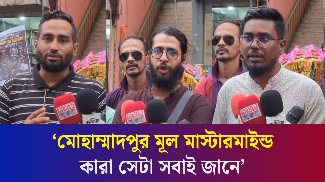 ‘ববি হাজ্জাজ সাহেব এই এলাকার আইন শৃঙ্খলা পালনে ব্যর্থ হয়েছেন’
